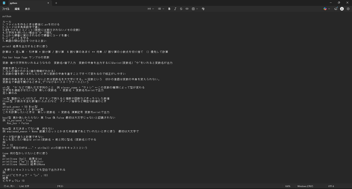りゅうふらすたでぃー tweet media