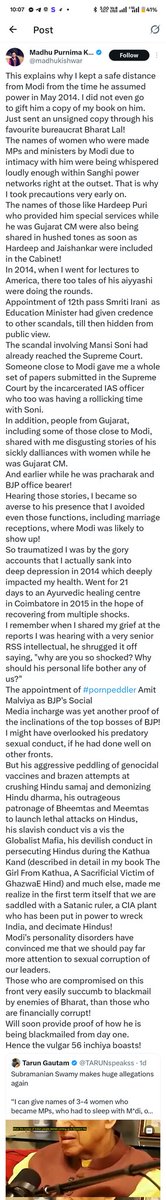 the_gagansingh's tweet photo. @kanhaiyakumar मधु किश्वर ने अपनी किताब में जो लिखा है, वो सिर्फ आरोप नहीं बल्कि उनके अनुभव का निचोड़ है… इसे नजरअंदाज करना आसान नहीं है।
#epstein #indianversion https://t.co/C4Prwof89c