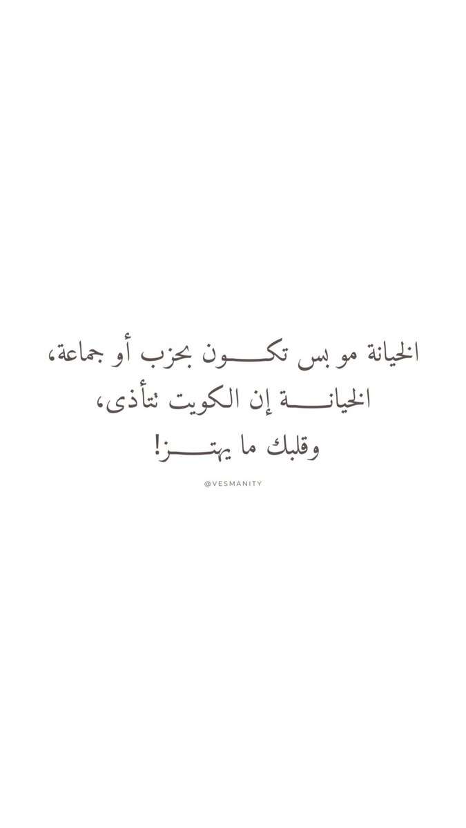 مريـم tweet media