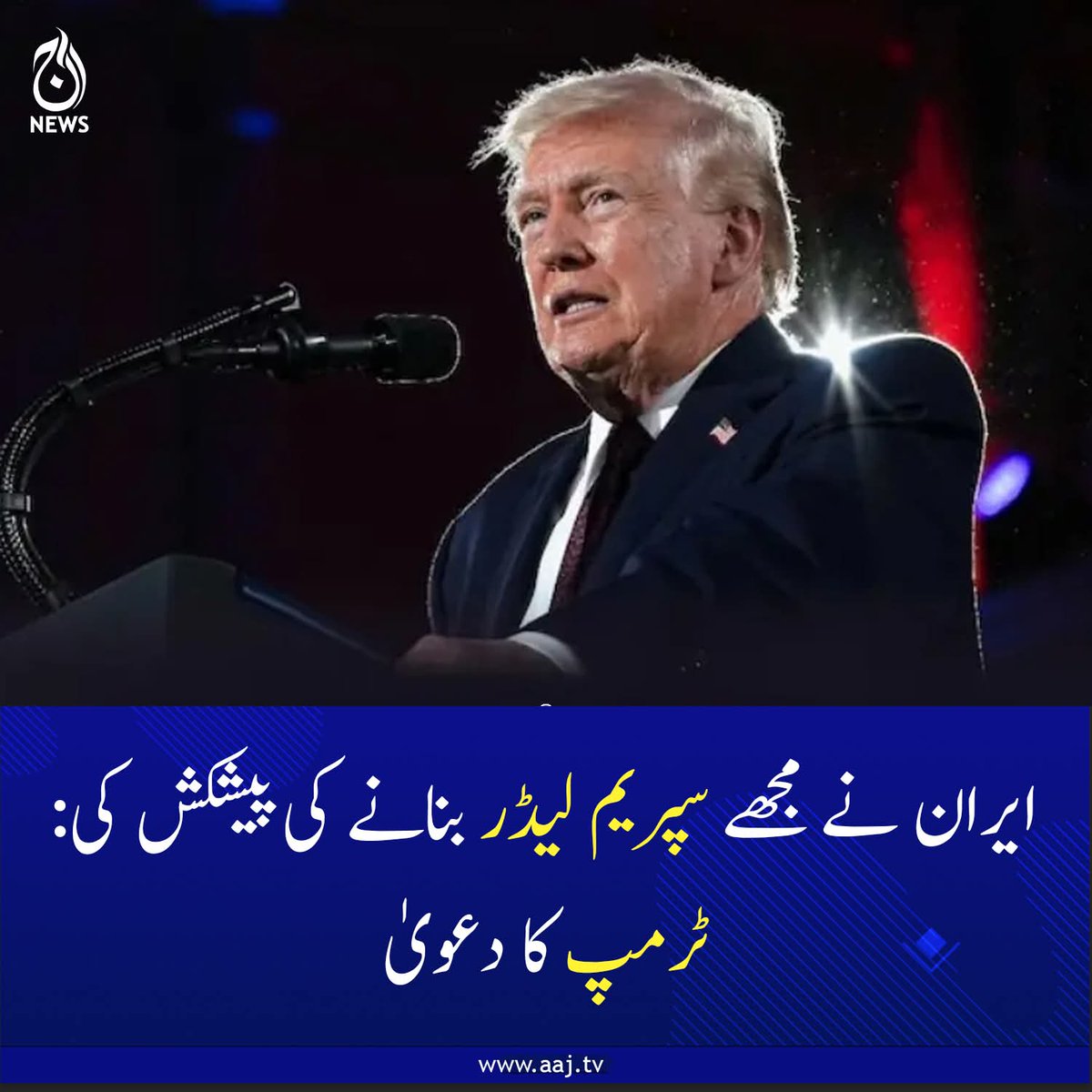 PeerNoori's tweet photo. An old man is a twice a child.
William Shakespeare
#IranRevolution2026‌
#IranWar‌
#پاکستان https://t.co/pSCjUCE9CT