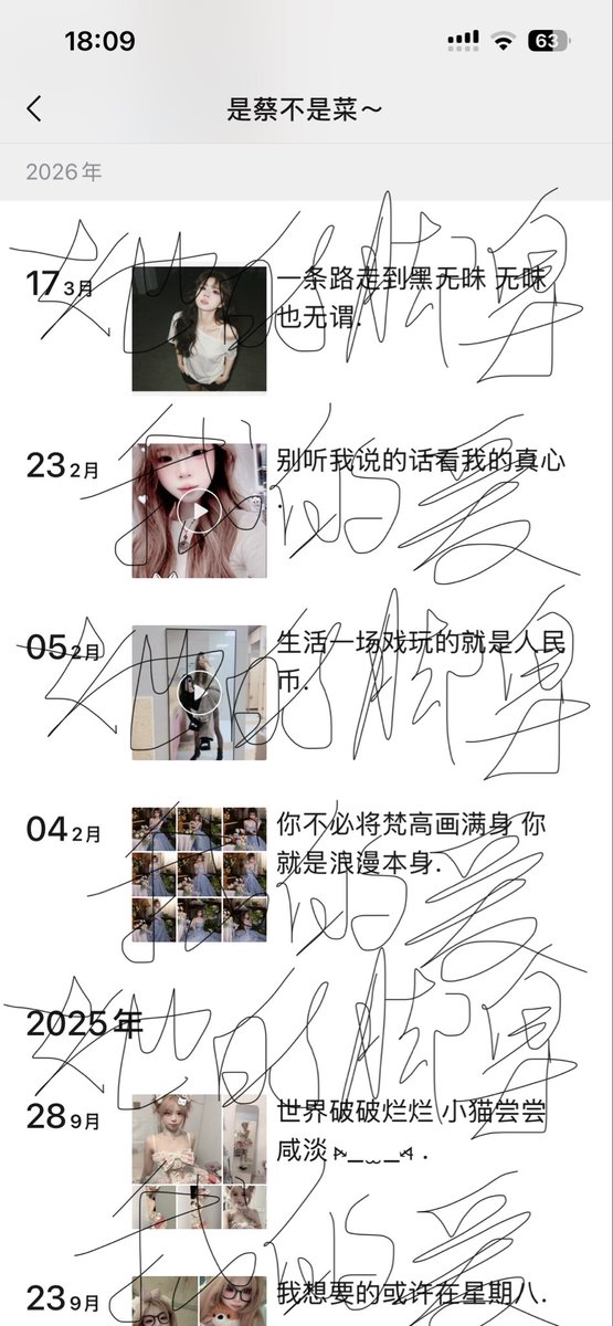 她的脚臭我的爱 tweet media