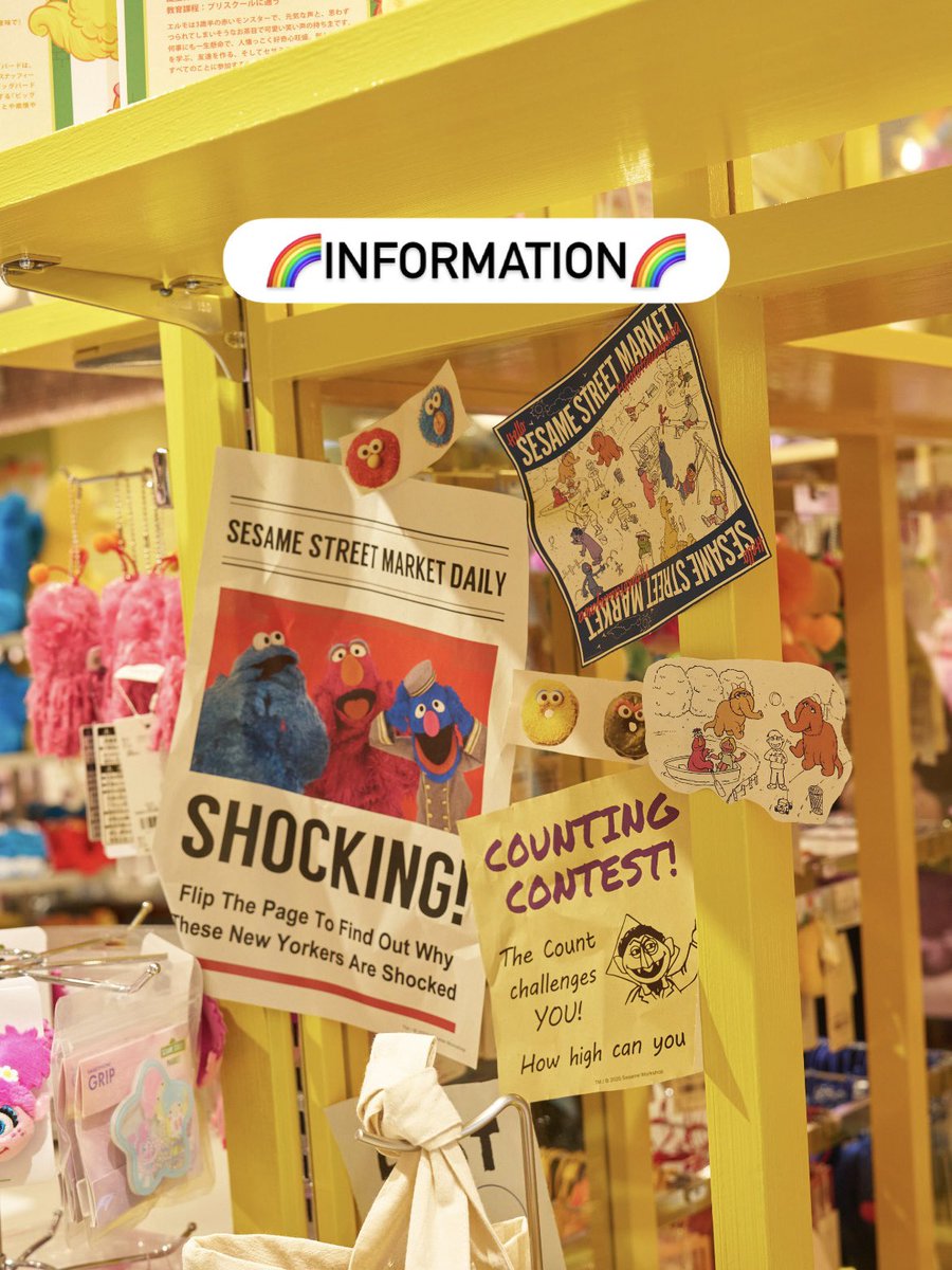 SESAME STREET MARKET／セサミストリートマーケット tweet media