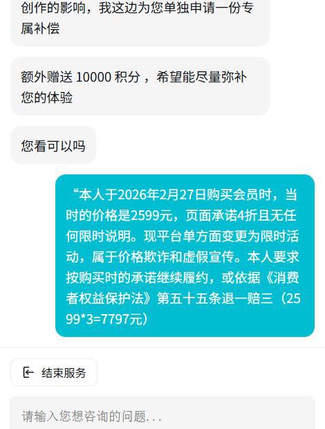 肖师傅 tweet media