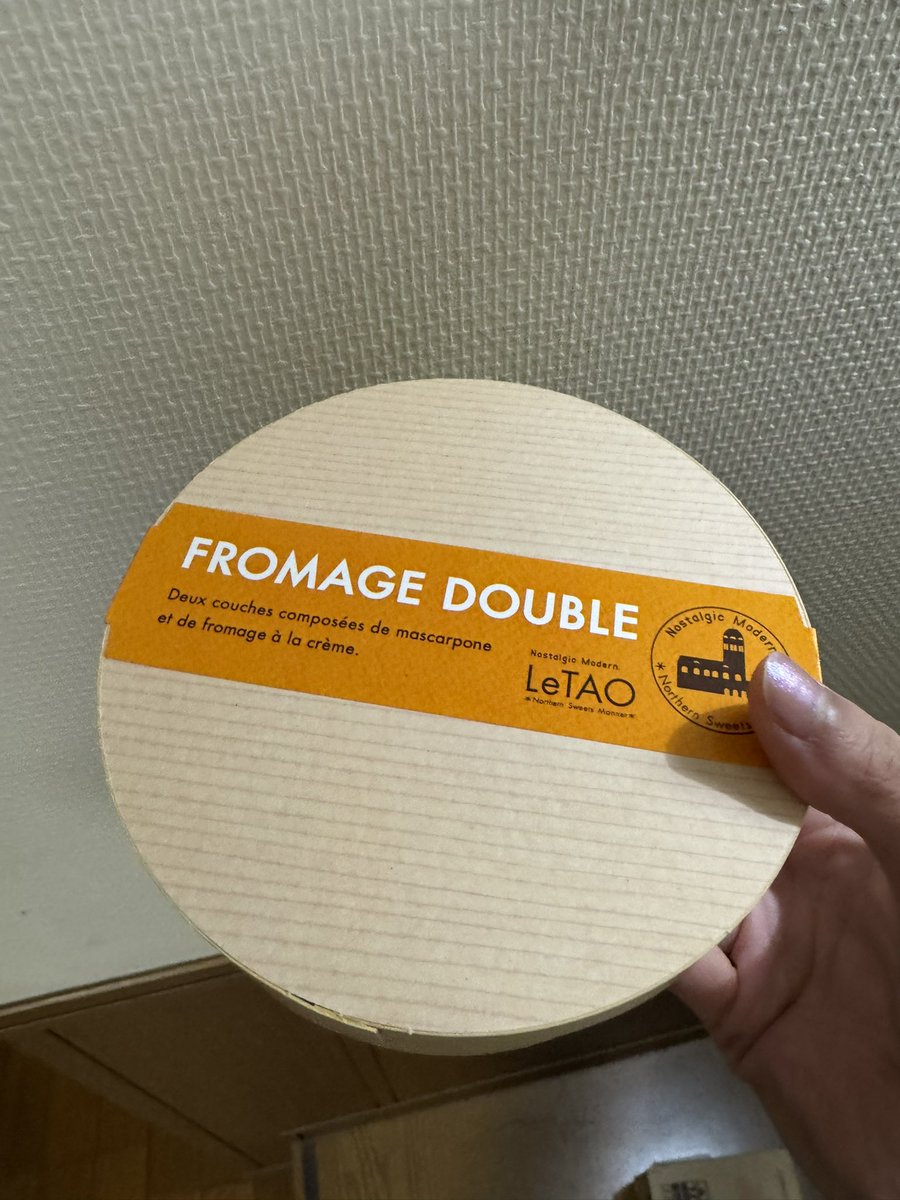 You@3/11 有沢優　3/12 有沢優 tweet media