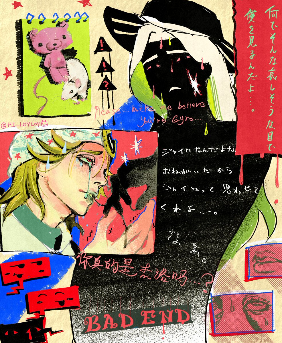 L0YL0Yꇎ tweet media