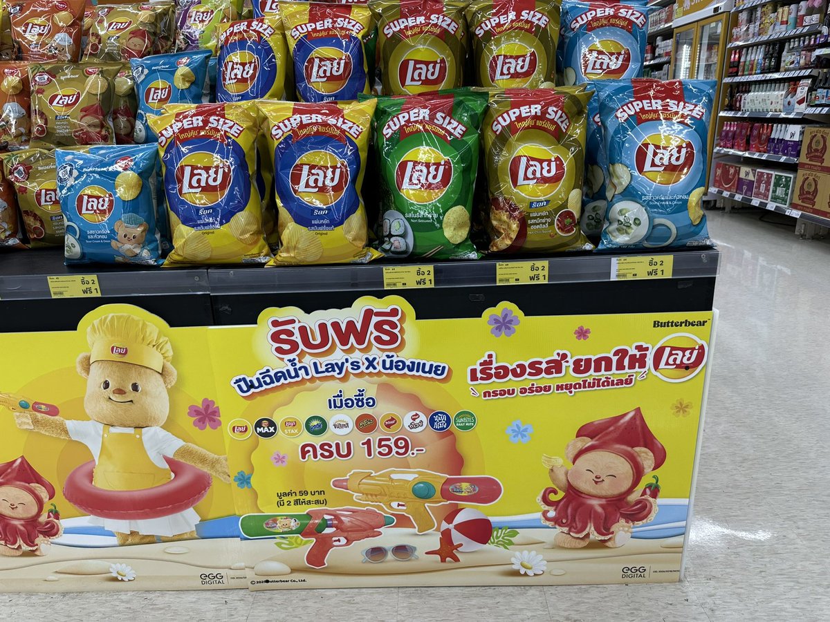 miniesbl tweet media