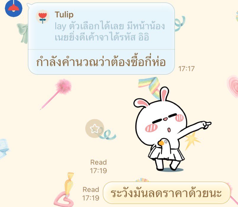 miniesbl tweet media