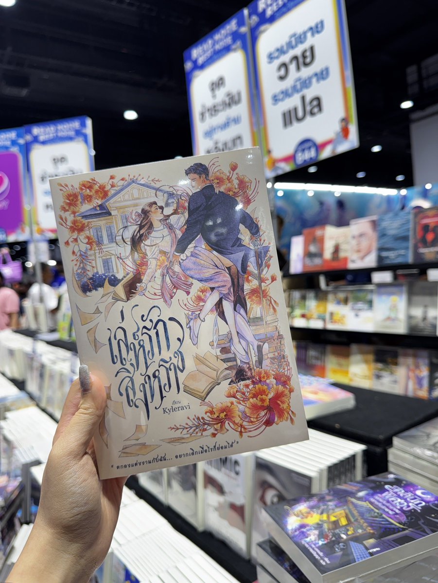 Kyleravi & Blooming Cha tweet media