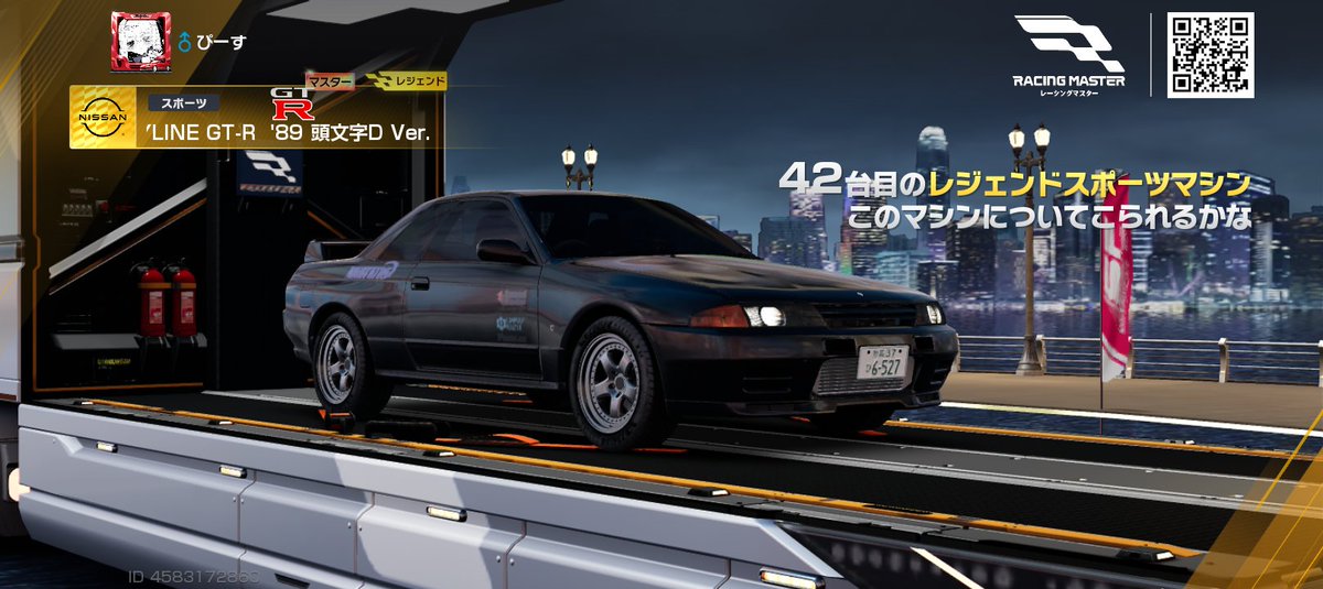 ぴーす tweet media