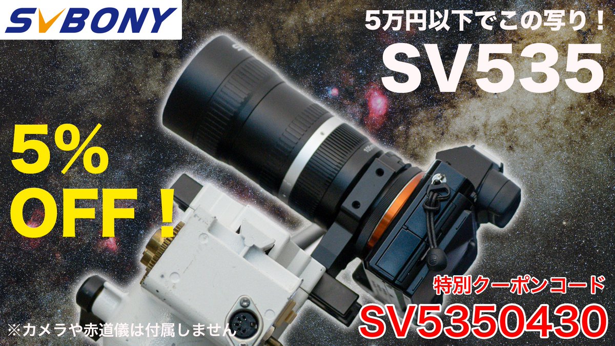 A&B photo Enif tweet media