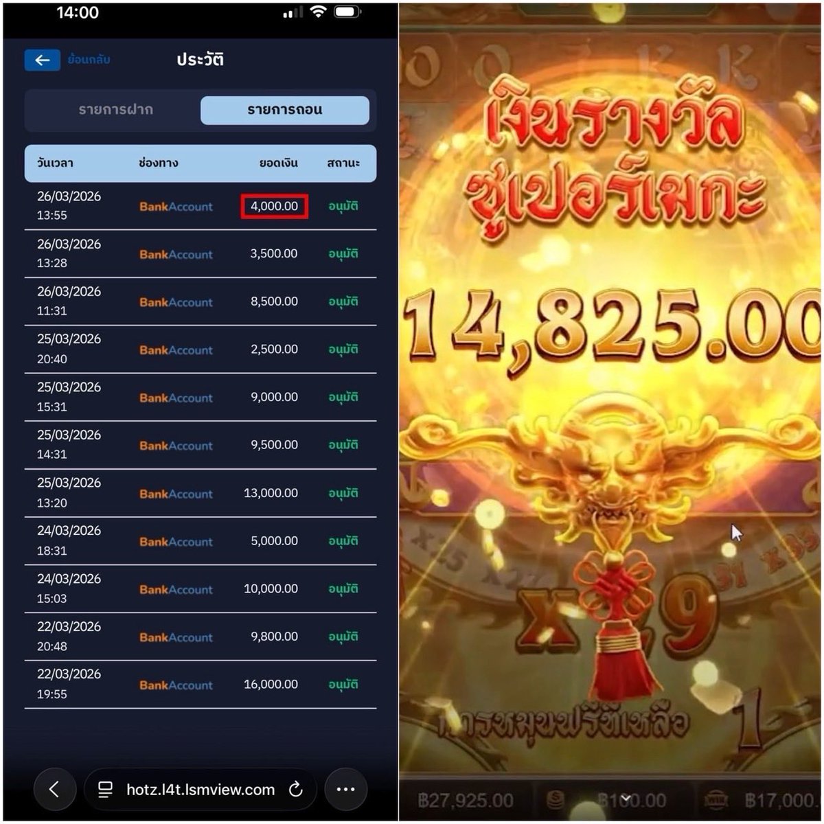 N’Emma🌿(รับแลกรีทวิต) tweet media