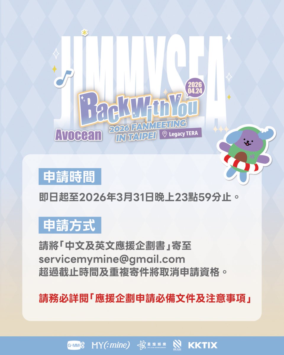 MYmineTHAI2026 tweet media