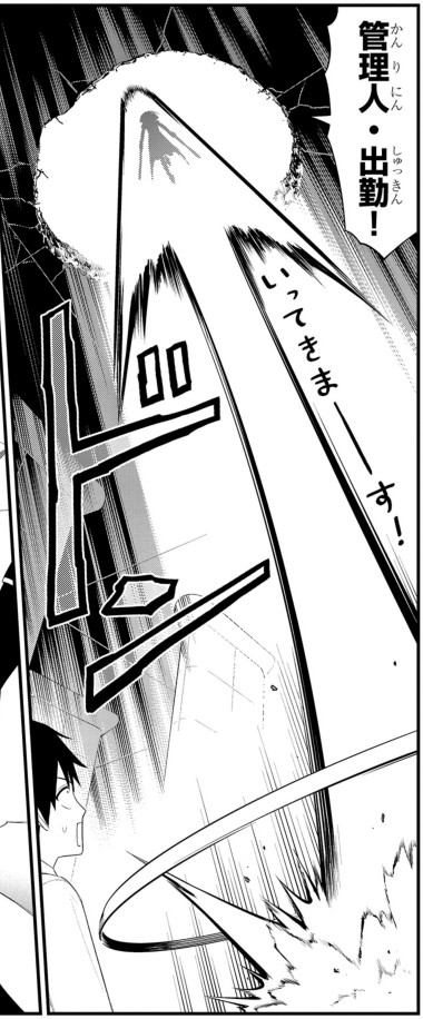 ぽろすけ / 丈山雄為(アニメ化決定!) tweet media