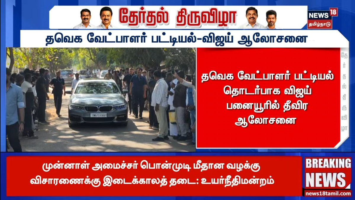 Senthilraja R tweet media