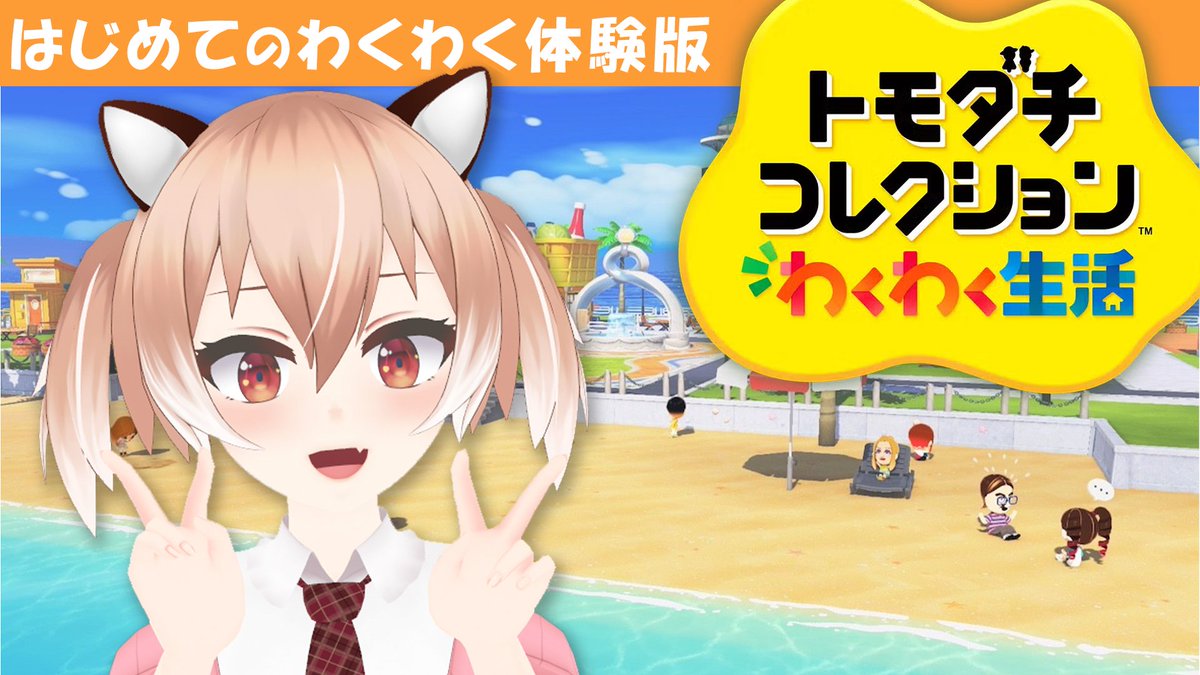 古月アイル🌕🍨ショート動画毎日☀12時投稿! tweet media