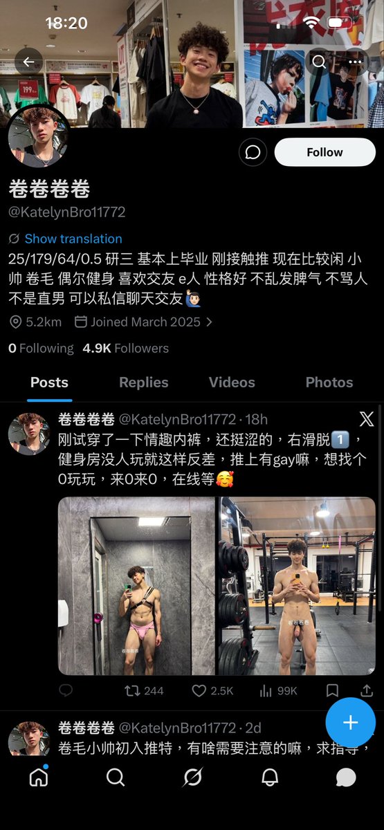 金太 tweet media