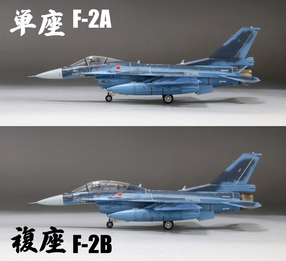 (有)ファインモールド製品情報 tweet media