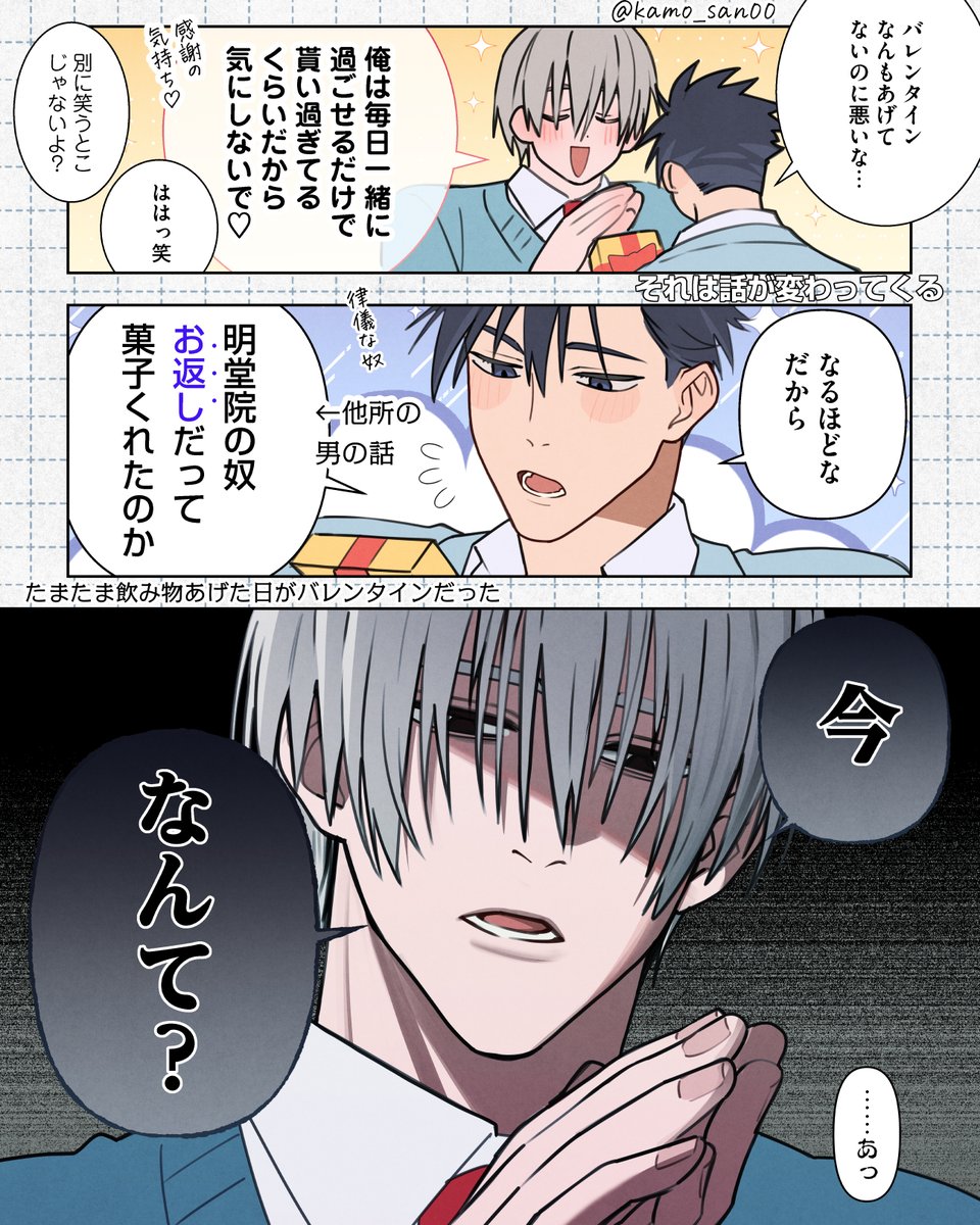 鹿モさん tweet media