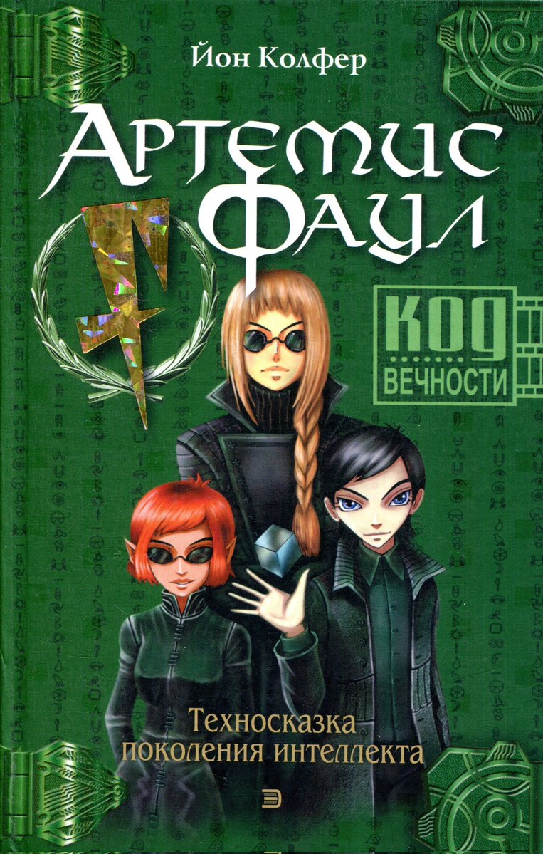 ⋆｡° ✮Арчер⋆｡° ✮ tweet media