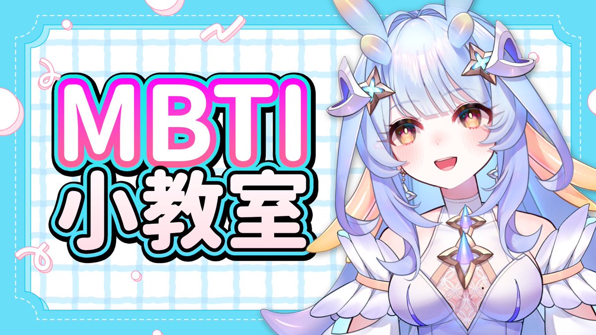 希沫洛佩🪸【VerseLink 三期生】 tweet media