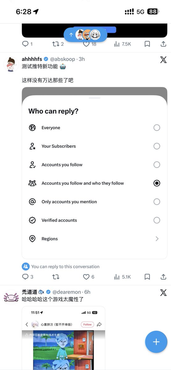 TwoSim | ♚ tweet media