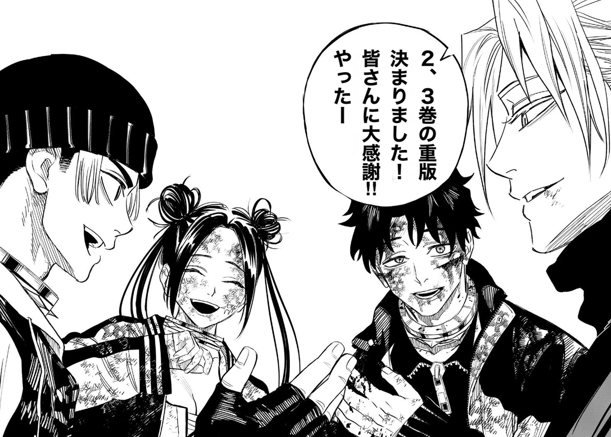 黄昏町プリズナーズ【公式】第3巻発売中‼︎ tweet media