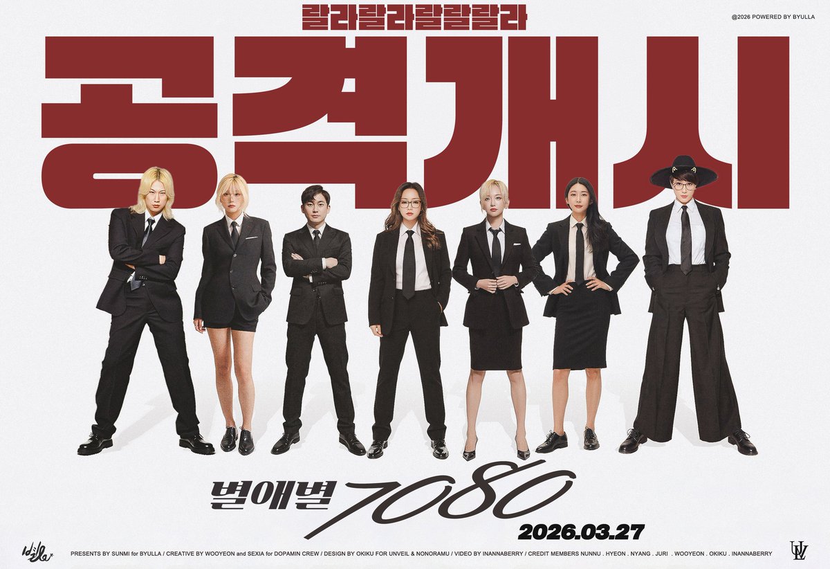 💫 별라 official tweet media