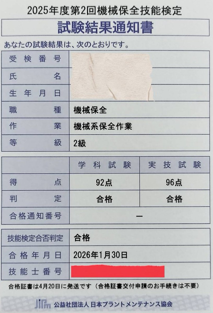 ナオキ@バリスタFIREストーリー✨ tweet media