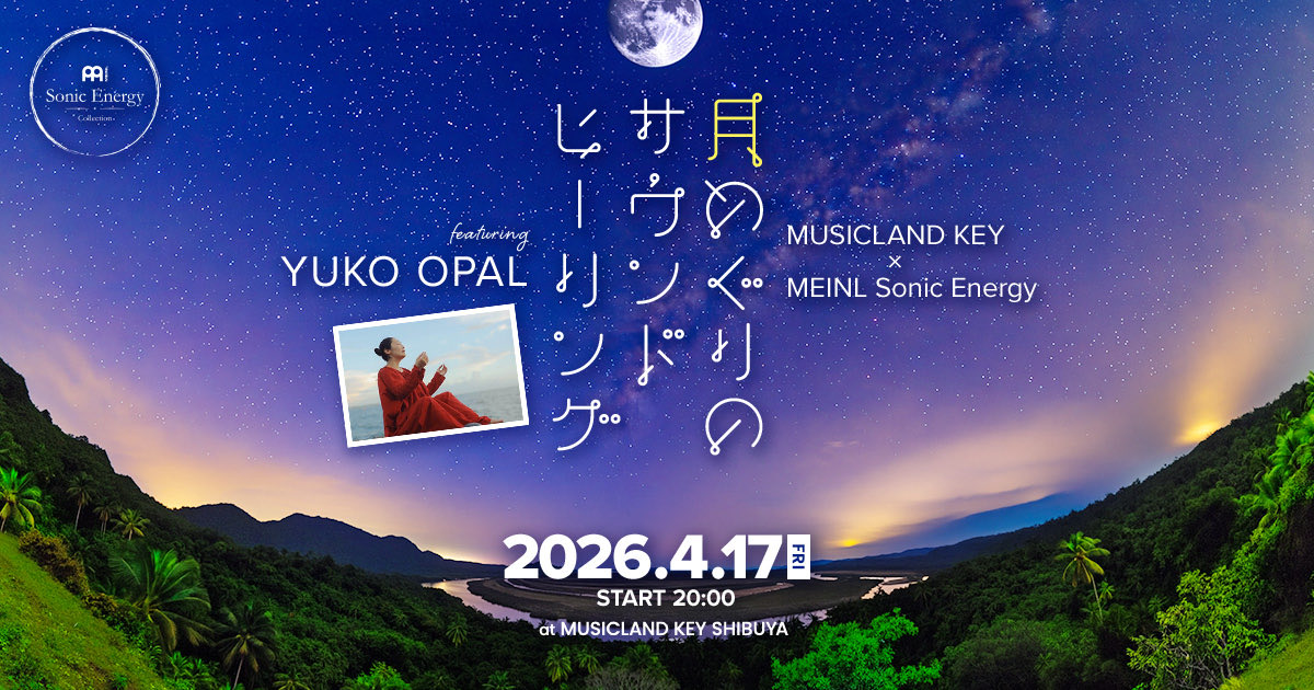 MUSICLAND KEY楽器@渋谷店 tweet media