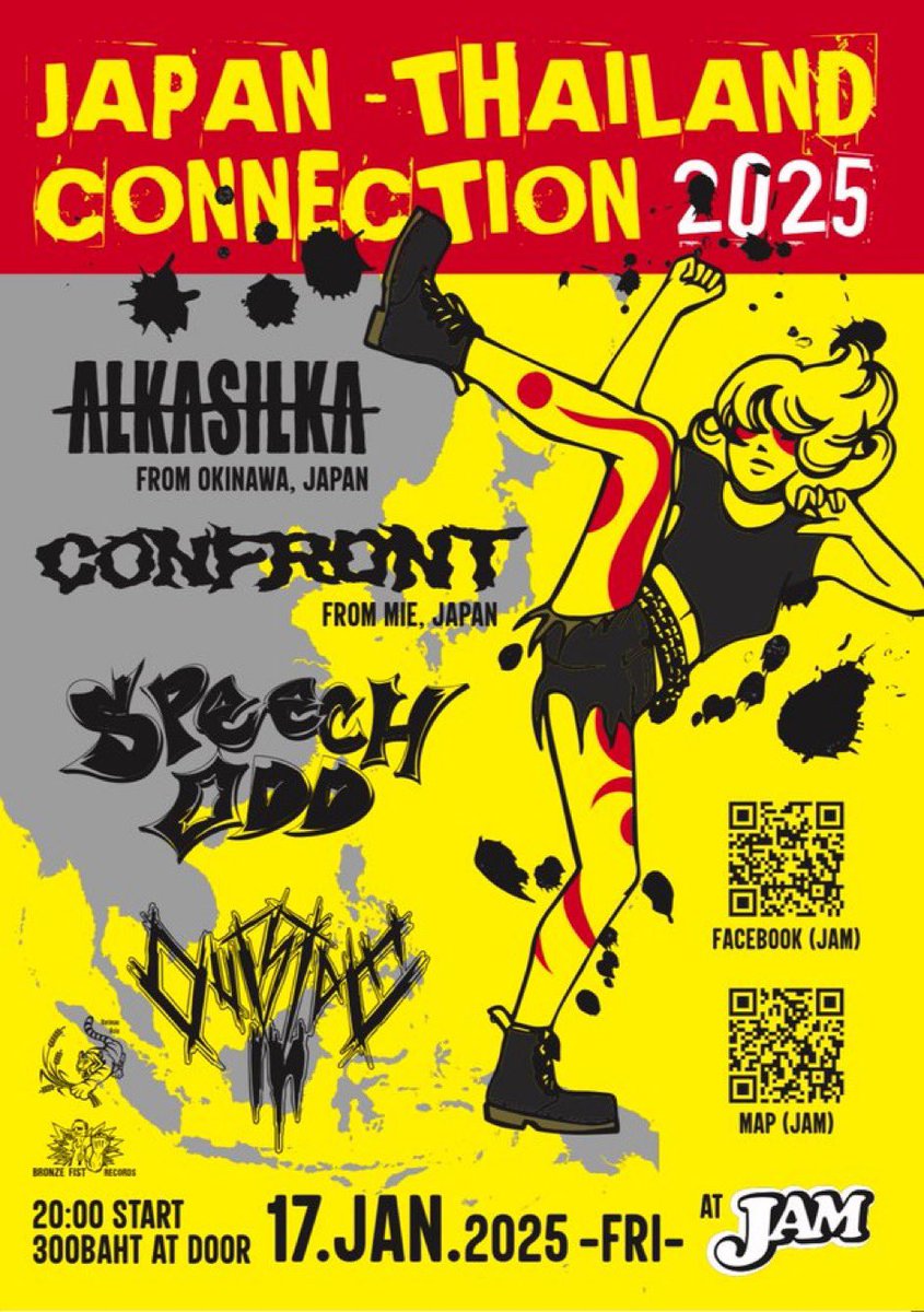 🌈🐈‍⬛ nae Ⅲ 🐈‍⬛🌈 tweet media