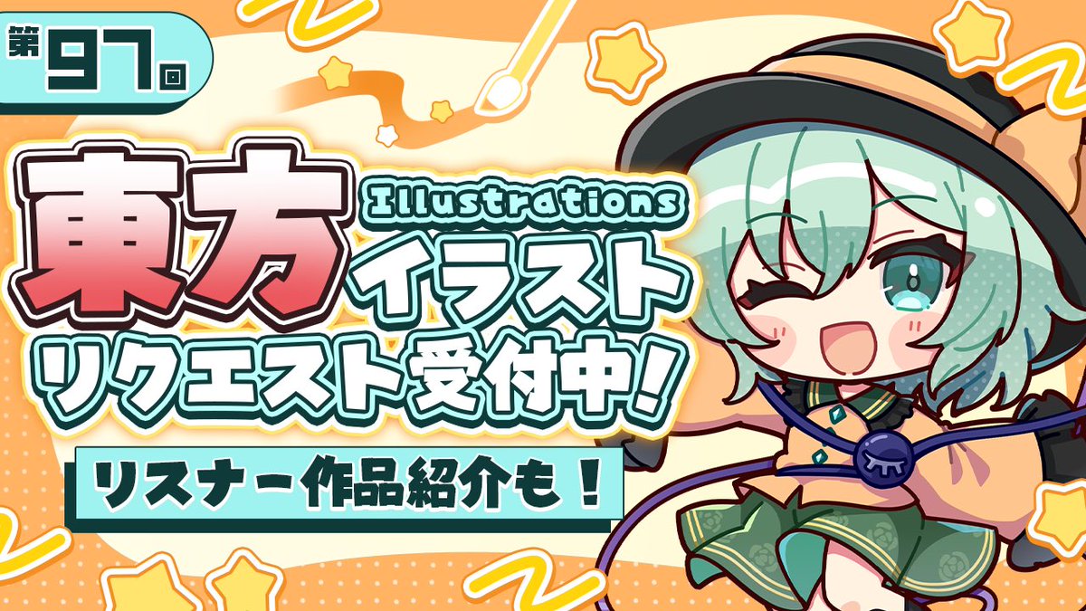 ACTRock@イノライ春例お18ab tweet media