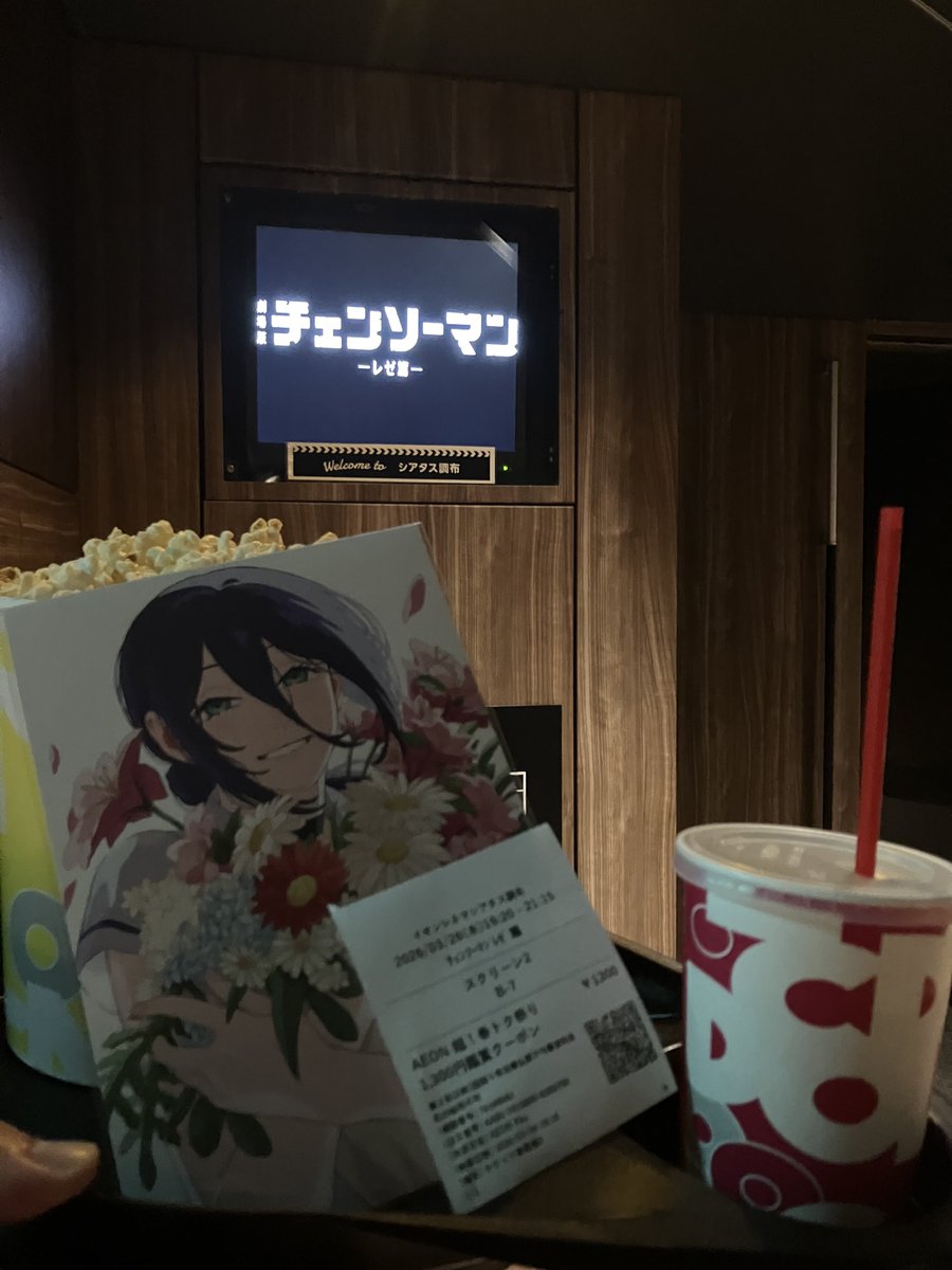 ふるるちん tweet media