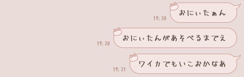 めろち@uni tweet media