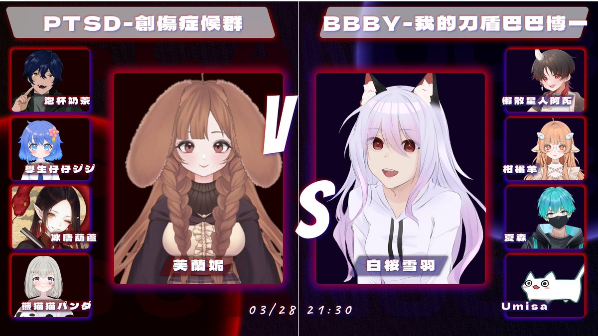 VSSworkteam｜四月階段賽報名開放中！ tweet media