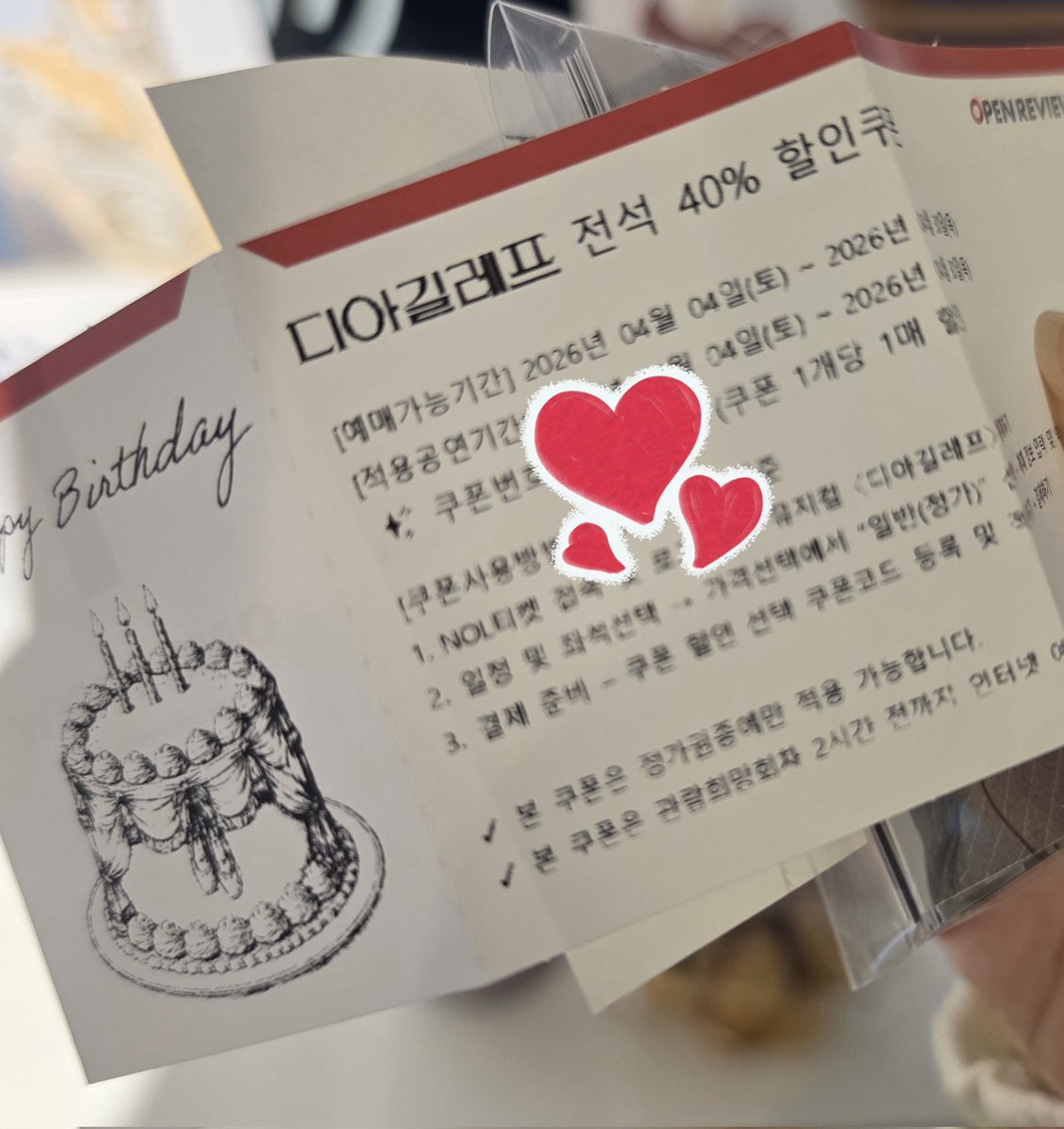 ᴄɪᴇń:치엔 tweet media