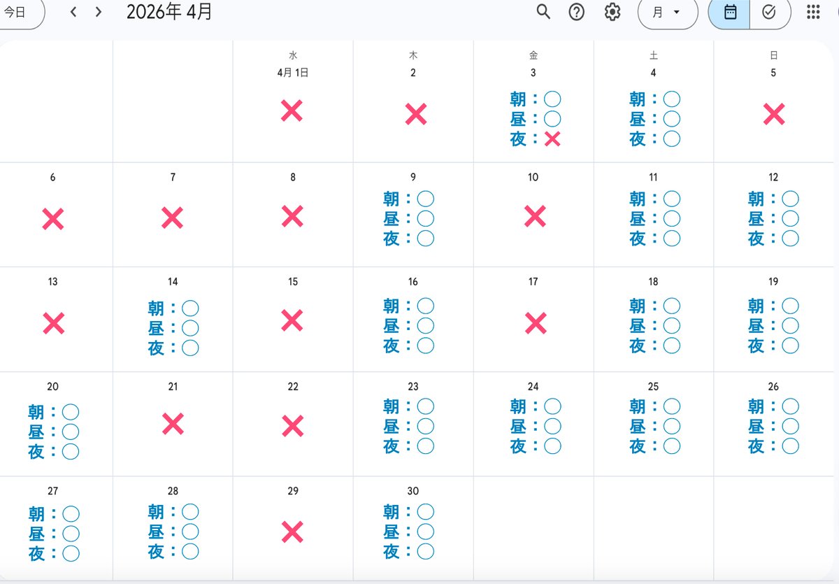 いけま📷平日土日朝夜撮影ok👌✨ tweet media