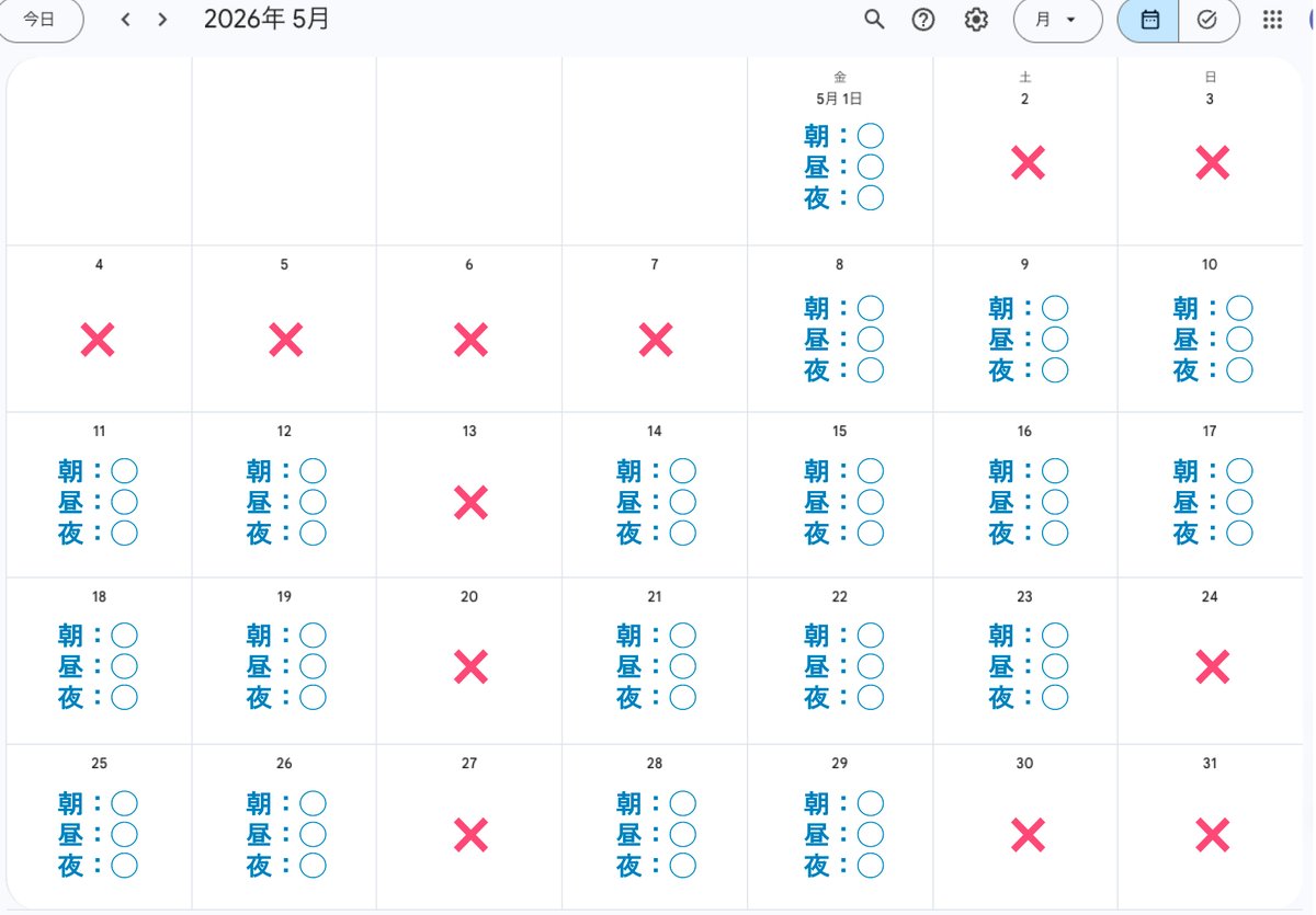 いけま📷平日土日朝夜撮影ok👌✨ tweet media