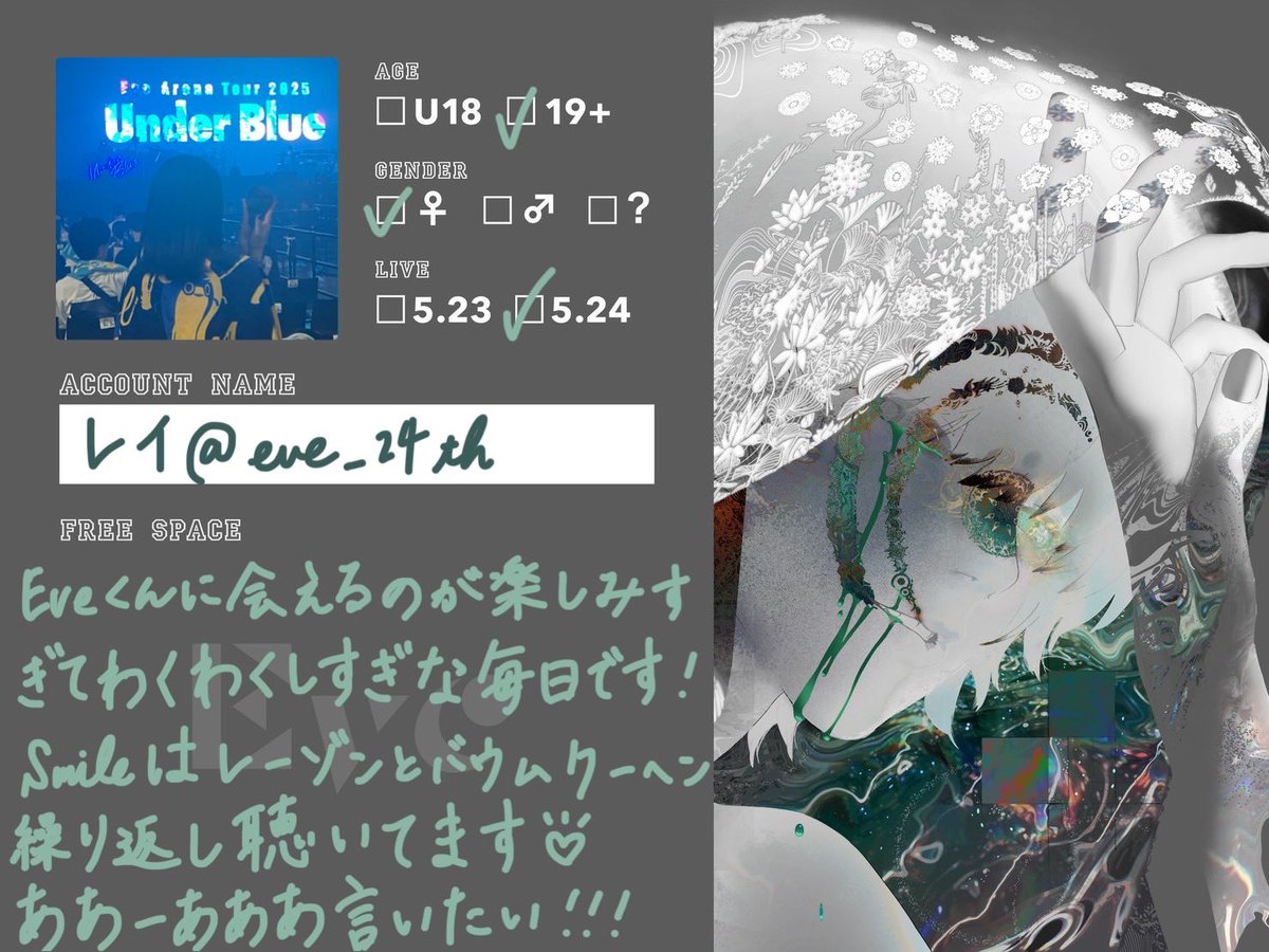 レイ tweet media