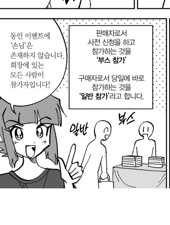 수수/Susu-붕스온R3 tweet media