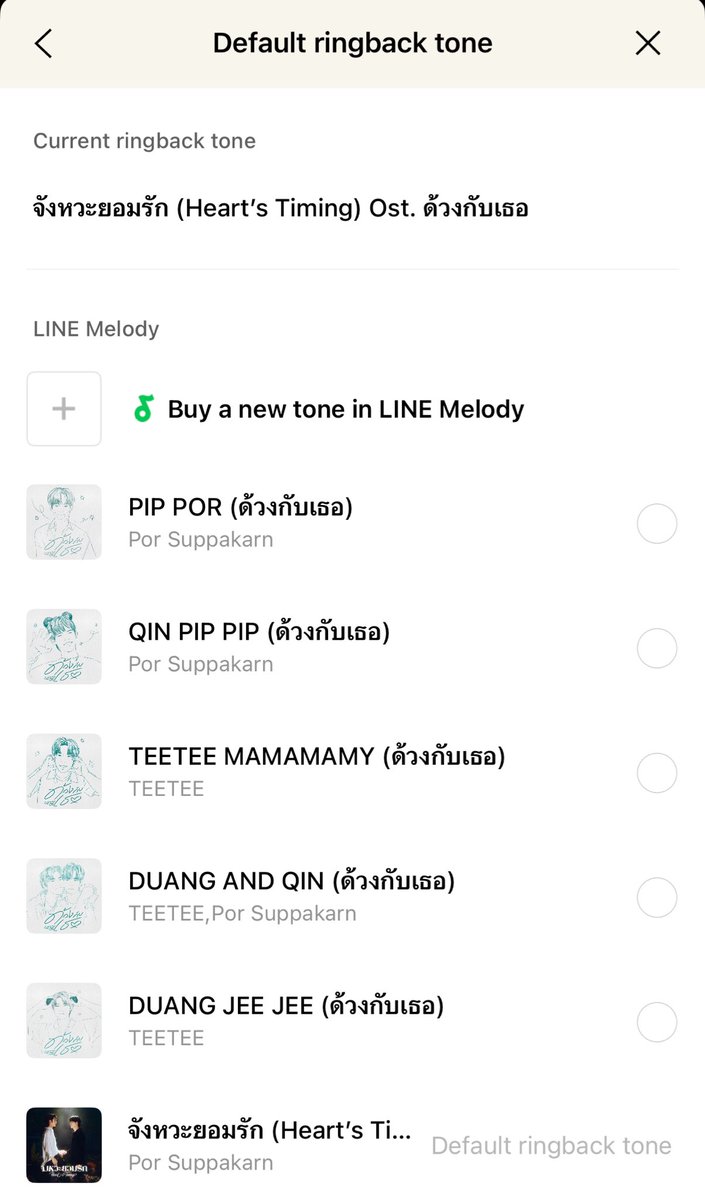 𝗰𝗵 𓈒 🐈⬛ tweet media