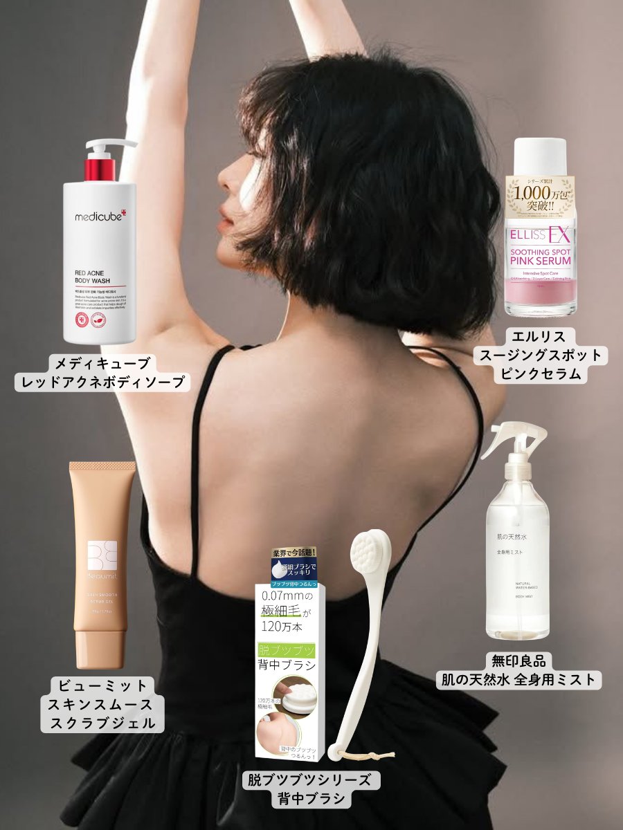 Yuiの美容帳✎𓂃𓈒𓏸 tweet media