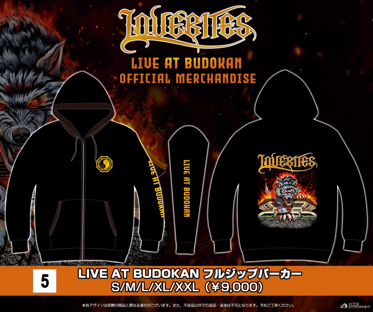 LOVEBITES tweet media