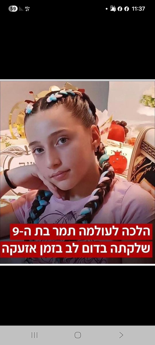 Israel Kicks A** tweet media