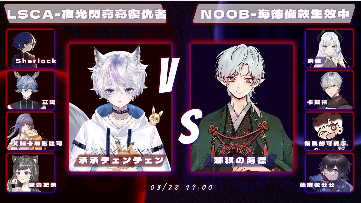 VSSworkteam｜四月階段賽報名開放中！ tweet media