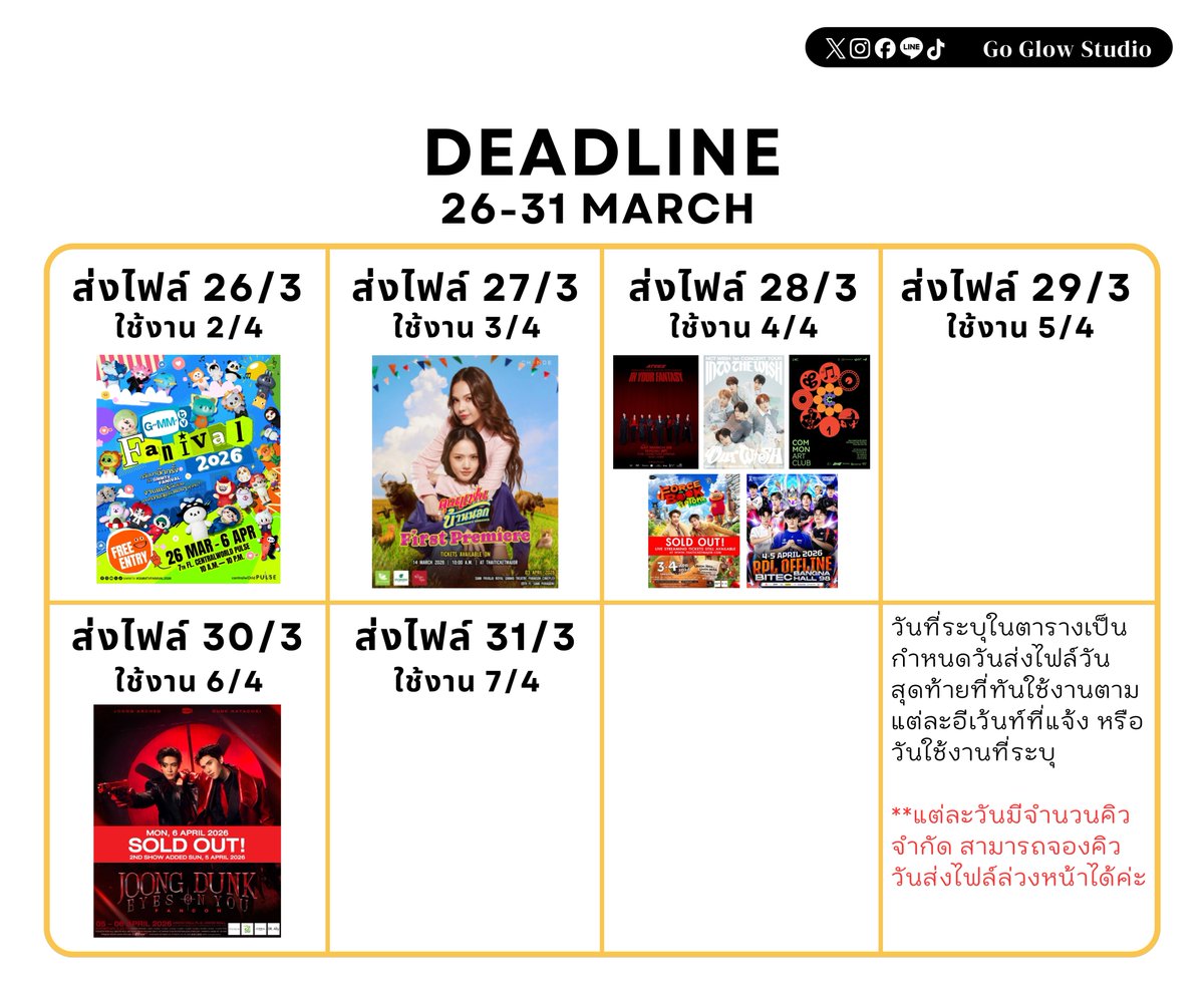 Go Glow Studio tweet media