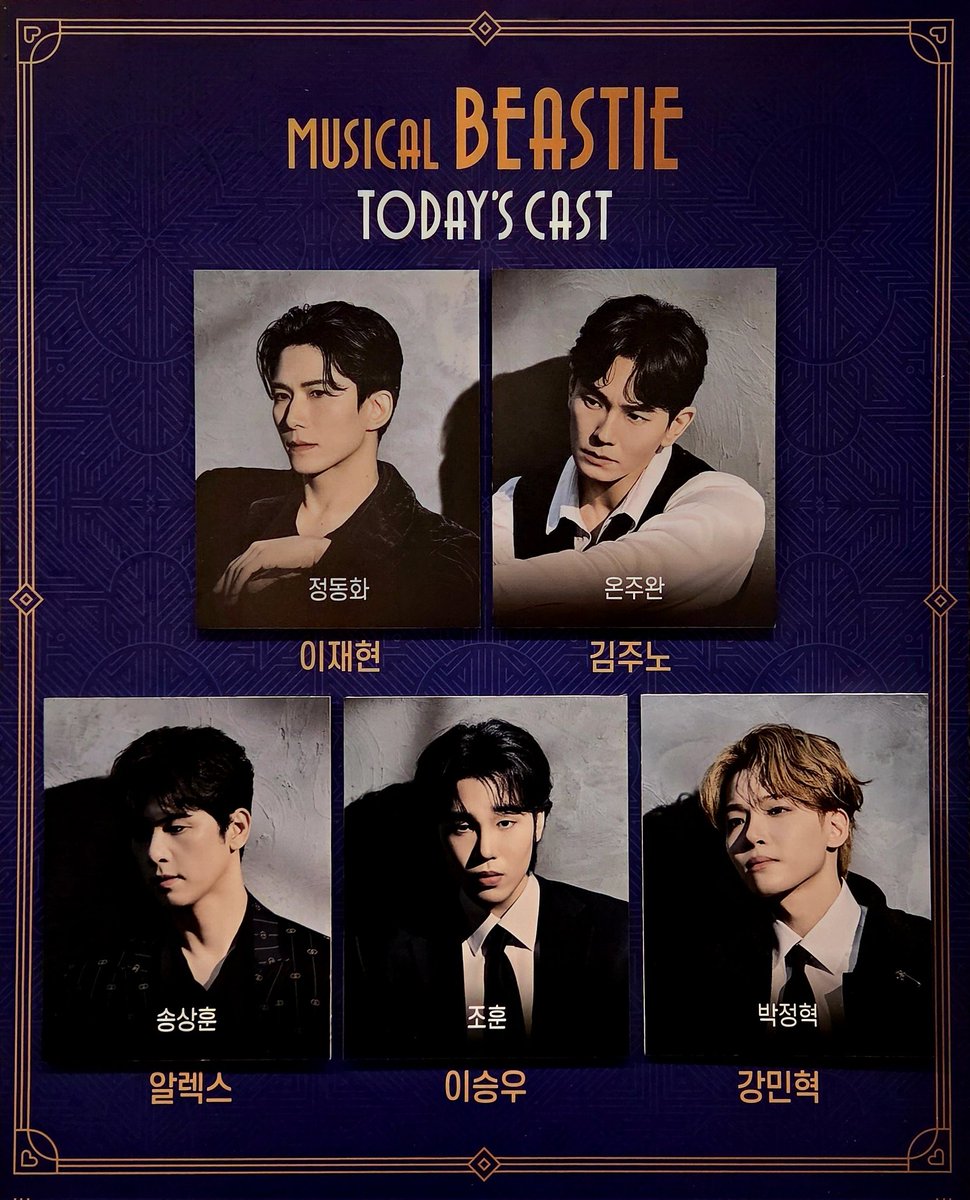 𝙼𝚈𝚄 tweet media