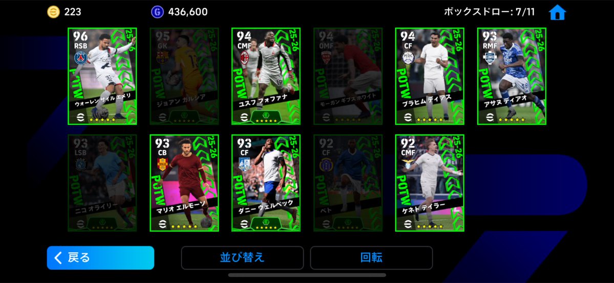 えんちゅん tweet media