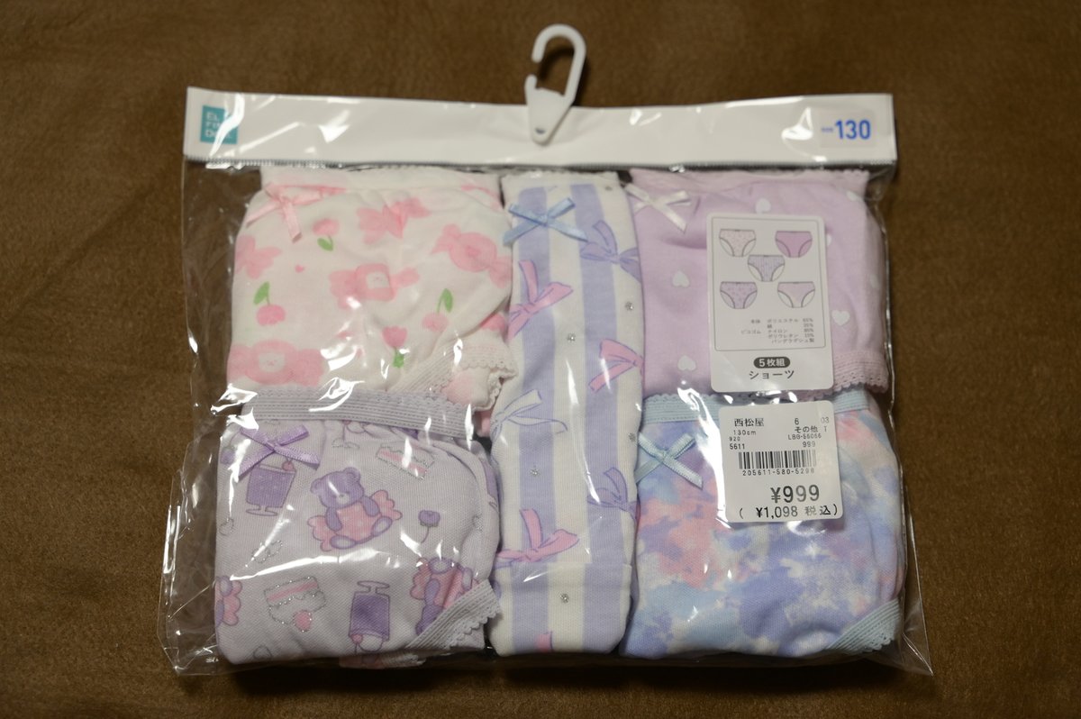 oooo_collector's tweet photo. 西松屋で女児ショーツ買ってきました。
平日の昼間はお客さんも少なくて、ショーツ売り場でじっくり選べました。
詳細は後ほどアップします。
#女児ショーツ 
#女児インナー 
#ガールズショーツ https://t.co/xPb2xuVEON