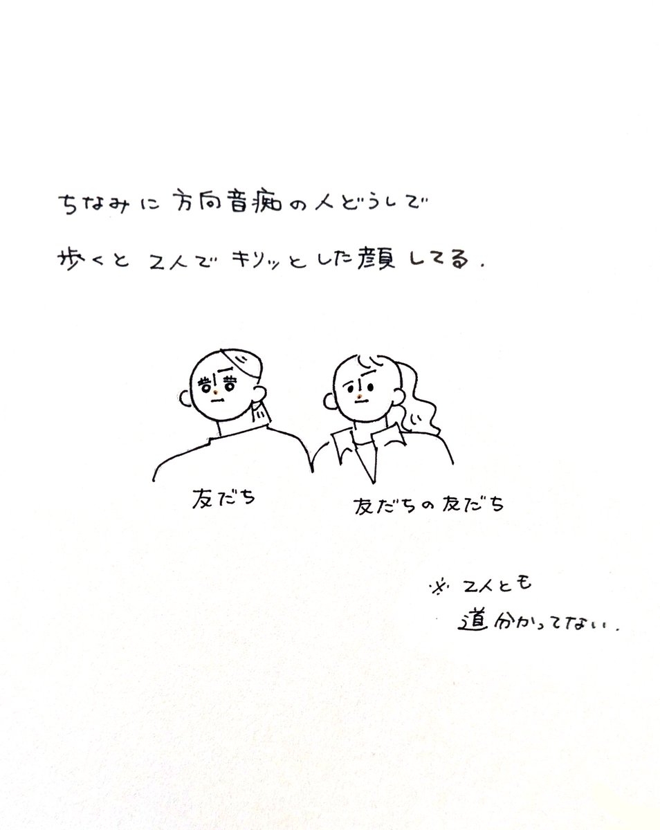 スミアヤカ tweet media