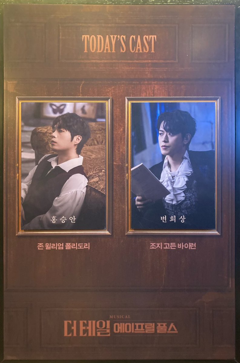 🍞🥃4/24→원모 tweet media